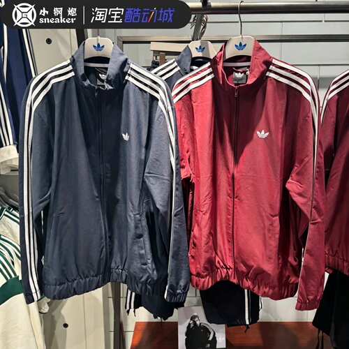 阿迪达斯三叶草复古刺绣logo夹克