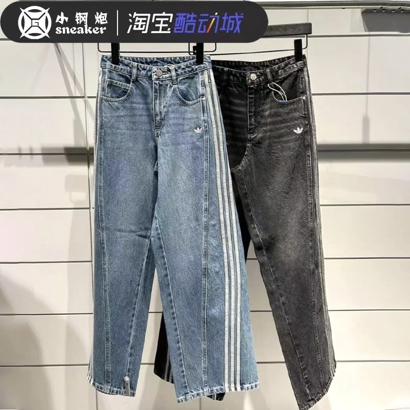 Adidas三叶草宋雨琦同款复古阔腿弯刀裤运动牛仔裤JN0726 JX6865,运动服/休闲服装,运动牛仔裤,淘宝优惠券,粉丝福利购,淘宝优惠卷