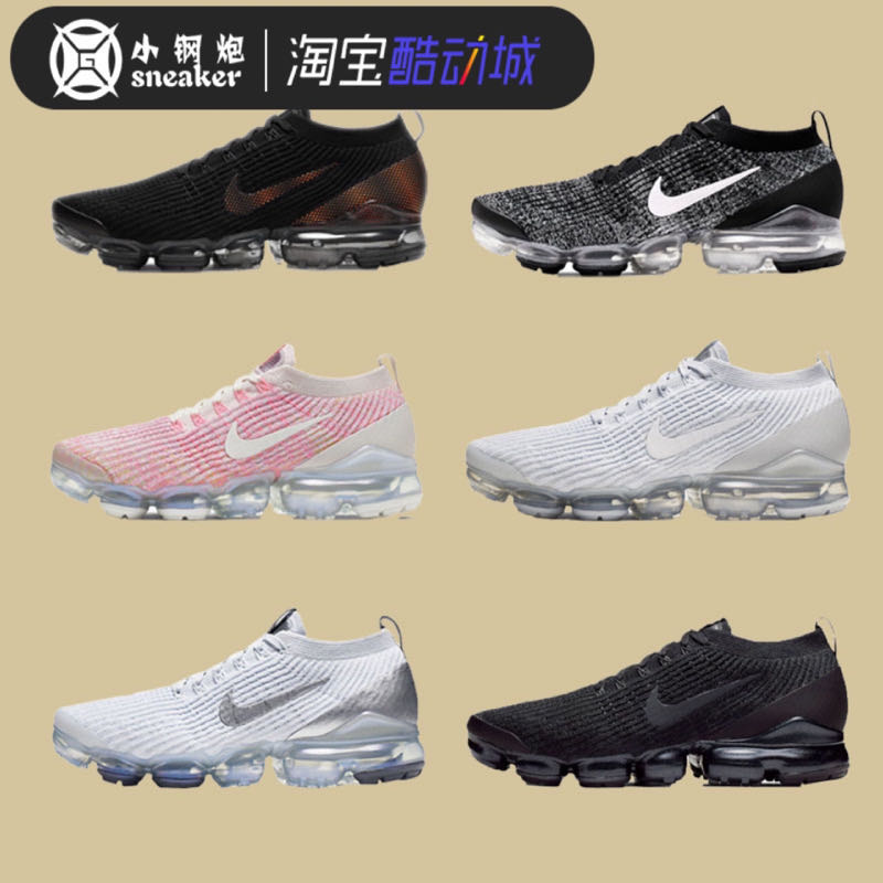 Nike Air VaporMax 3.0 三代 纯白 黑武士大气垫跑鞋AJ6900-102 运动鞋new 跑步鞋 原图主图