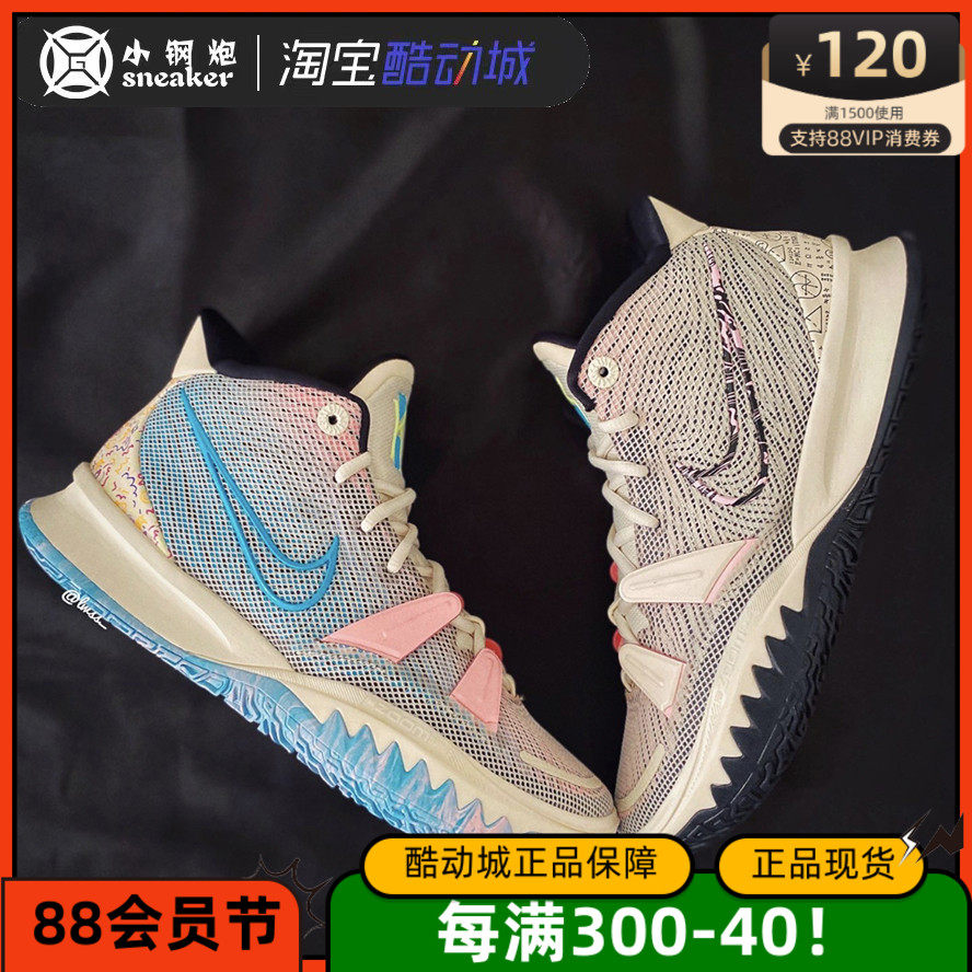 小钢炮nike kyrie 7 ep 欧文7白蓝粉 数学公式篮球鞋cz0143-100