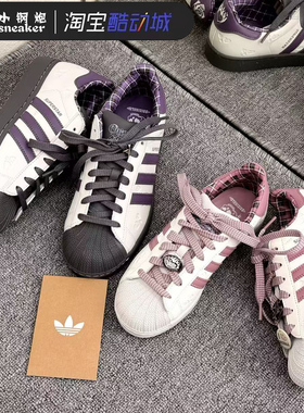 Adidas三叶草26年春季男女情人节款运动板鞋贝壳头KH8023 KZ7157