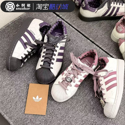 Adidas三叶草情人节款贝壳头