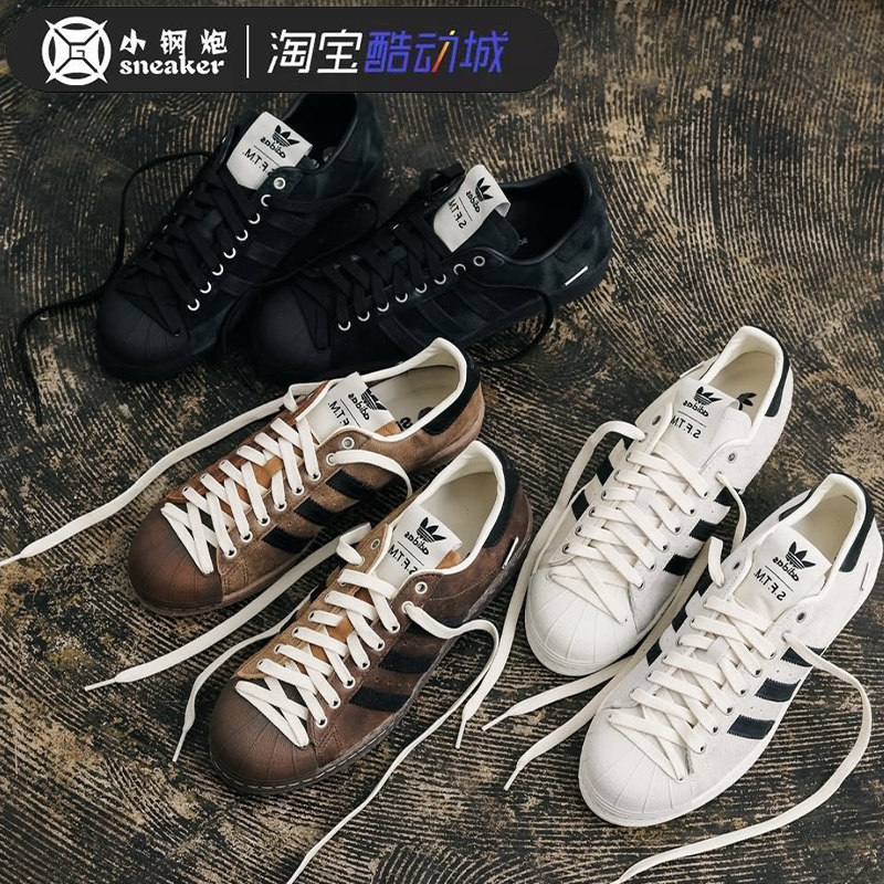 adidas三叶草SFTM SUPERSTAR 82联名休闲运动板鞋JP7676 JR8043,运动鞋new,运动休闲鞋,淘宝优惠券,粉丝福利购,淘宝优惠卷