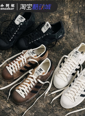 adidas三叶草SFTM SUPERSTAR 82联名休闲运动板鞋JP7676 JR8043