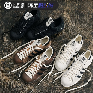 adidas三叶草SFTM SUPERSTAR 82联名休闲运动板鞋JP7676 JR8043