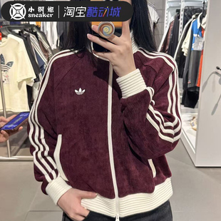 ADIDAS阿迪达斯女新款舒适休闲针织复古红运动宽松夹克外套KS0400