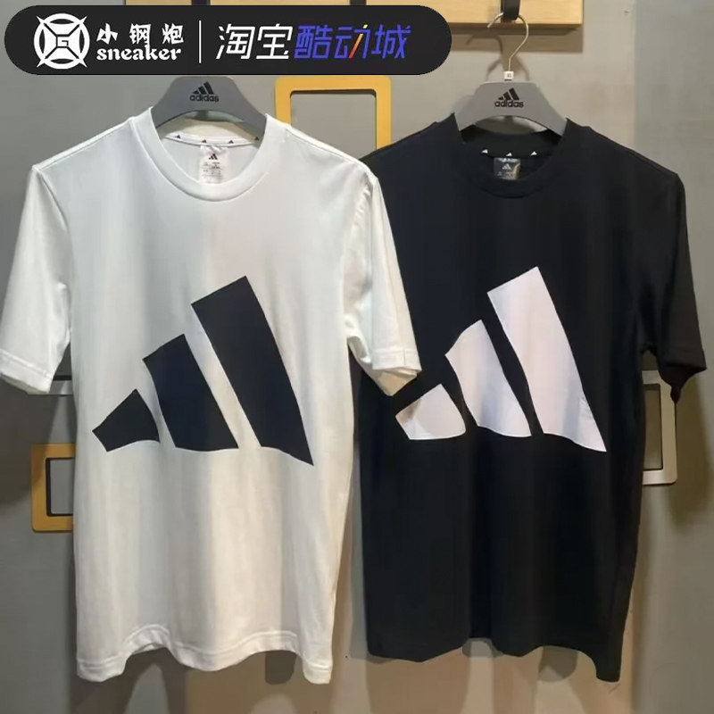Adidas/阿迪达斯夏季男女新款透气运动休闲短袖T恤JE8945 JE8943,运动服/休闲服装,运动T恤,淘宝优惠券,粉丝福利购,淘宝优惠卷