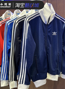 adidas三叶草ADICOLOR运动复古外套II5763IM4510/4511IP0417/0418