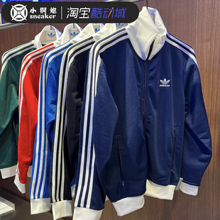 adidas三叶草ADICOLOR运动复古外套II5763IM4510/4511IP0417/0418