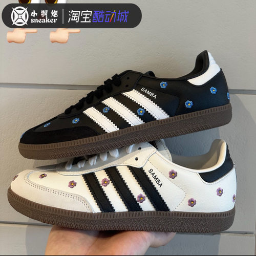 adidas阿迪SAMBA德训休闲板鞋