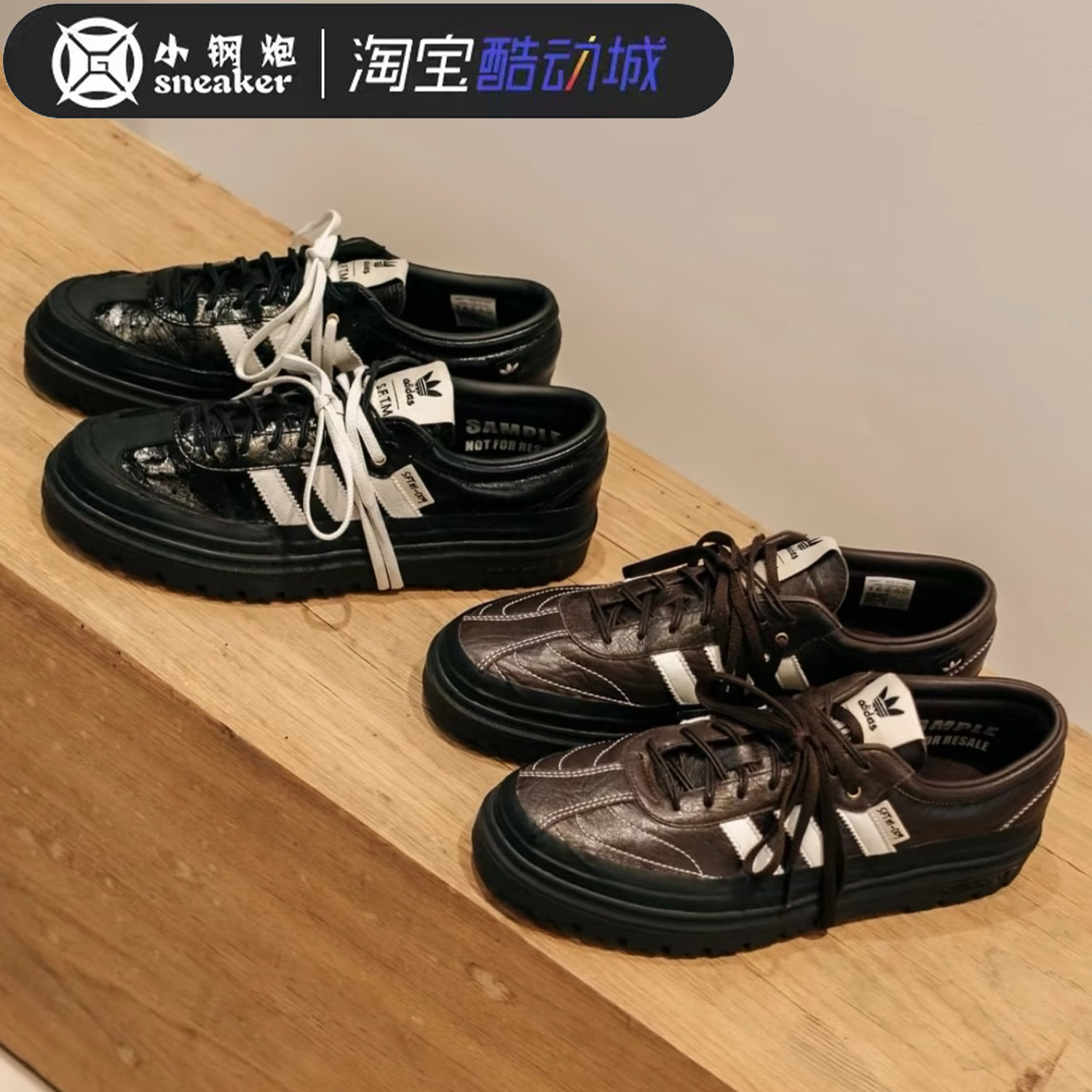 SFTMxAdidas厚底运动休闲图片