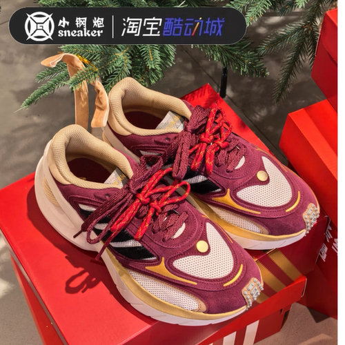 Adidas三叶草26年马年新年款