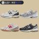 NB1906R系列 New M1906RCB 白银男女复古运动休闲跑步鞋 Balance