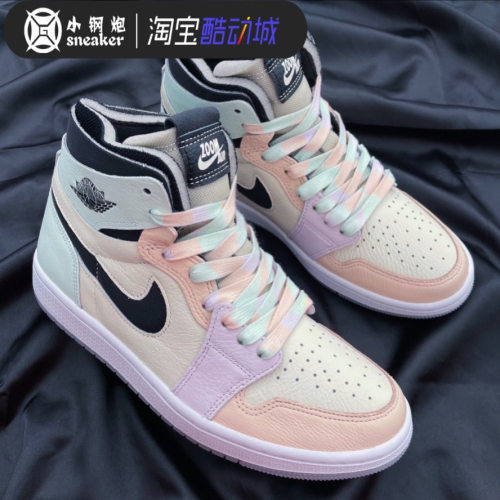 AJ1复活节马卡龙高帮球鞋
