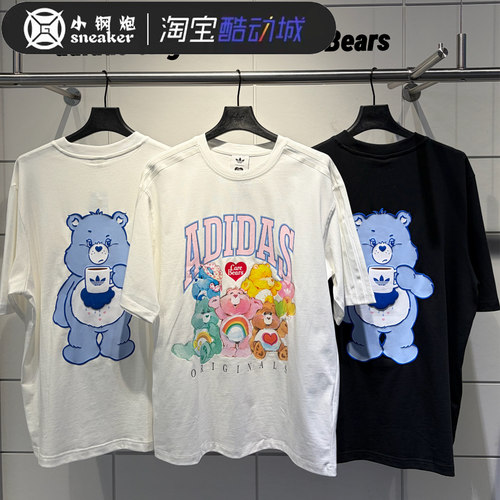 Adidas三叶草联名款CAREBEARS