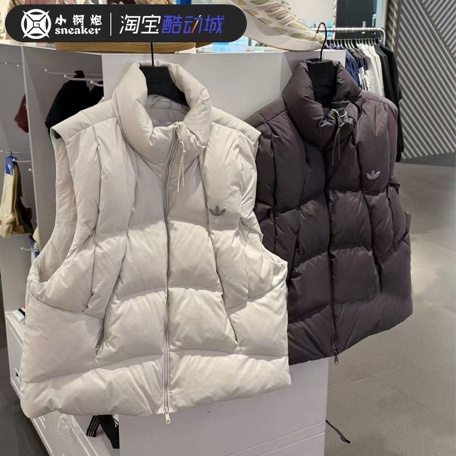 Adidas阿迪达斯三叶草男女款纯色羽绒背心马甲外套 KV3986 KV3987,运动服/休闲服装,羽绒马甲,淘宝优惠券,粉丝福利购,淘宝优惠卷