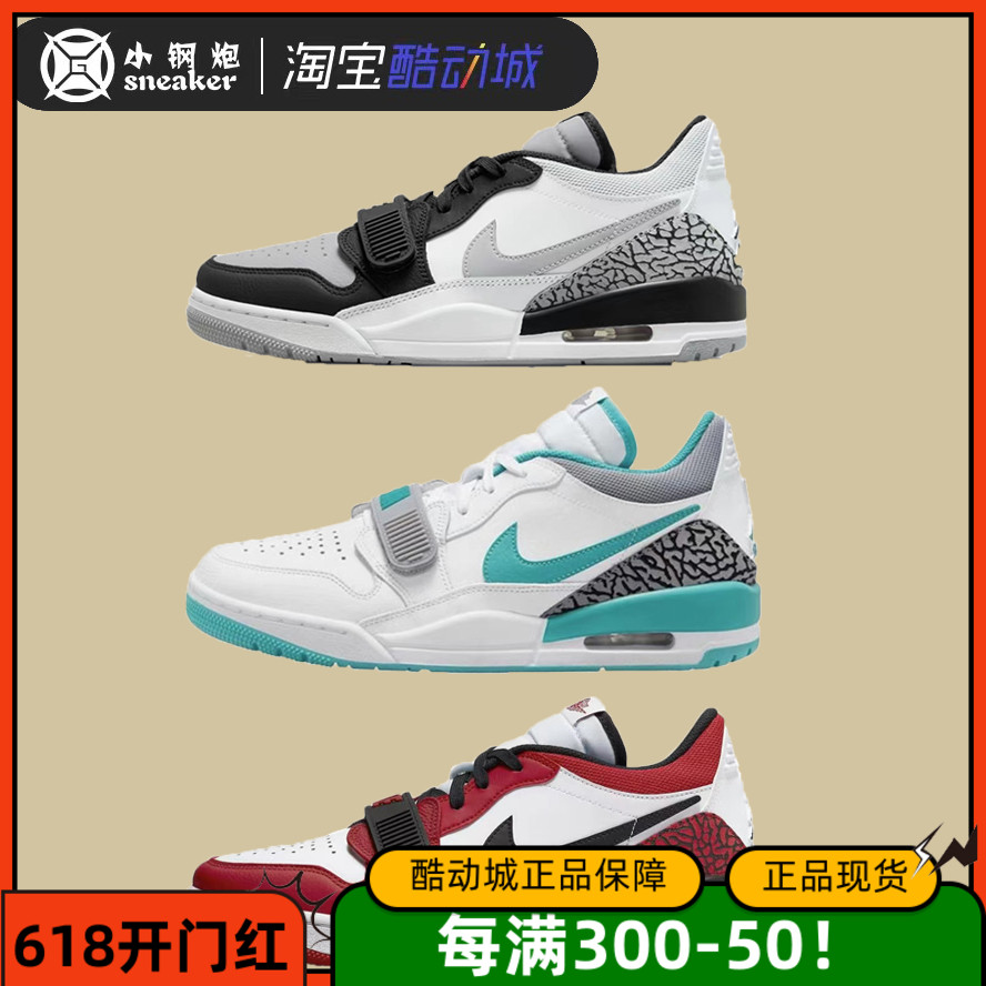 AIRJORDANAJ312耐克篮球鞋