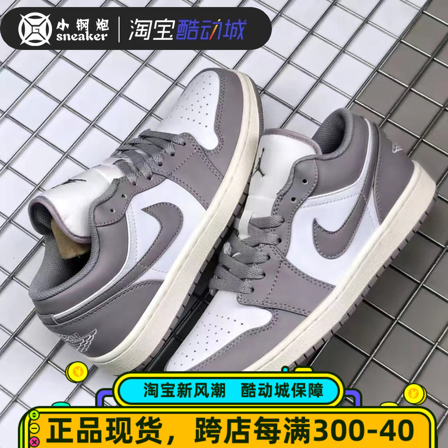 AIRJORDAN 1 LOW AJ1low复古灰男女复古低帮运动篮球鞋553560-053