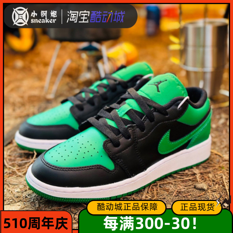 AJ1黑绿正品低帮篮球板鞋