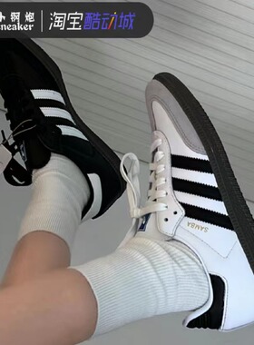 adidas阿迪达斯三叶草Samba OG德训男女夏季低帮轻便休闲鞋B75806