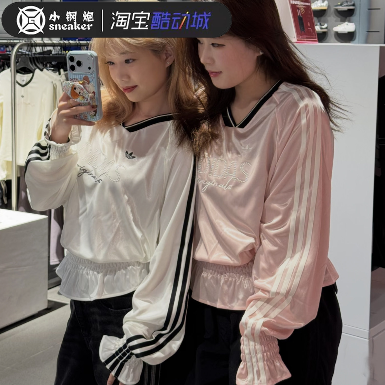 Adidas三叶草26春女V领芭蕾风丝绸感收腰褶长袖T恤KS2879 KS2880