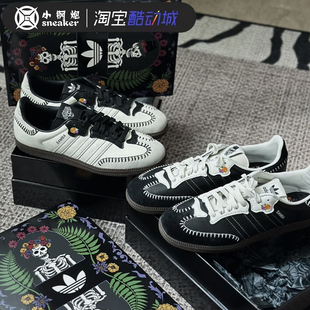 Adidas阿迪达斯男女鞋Samba万圣节黑白低帮德训板鞋JI3932 JI3931
