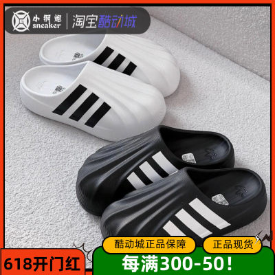 阿迪三叶草AdidasMULE运动拖鞋