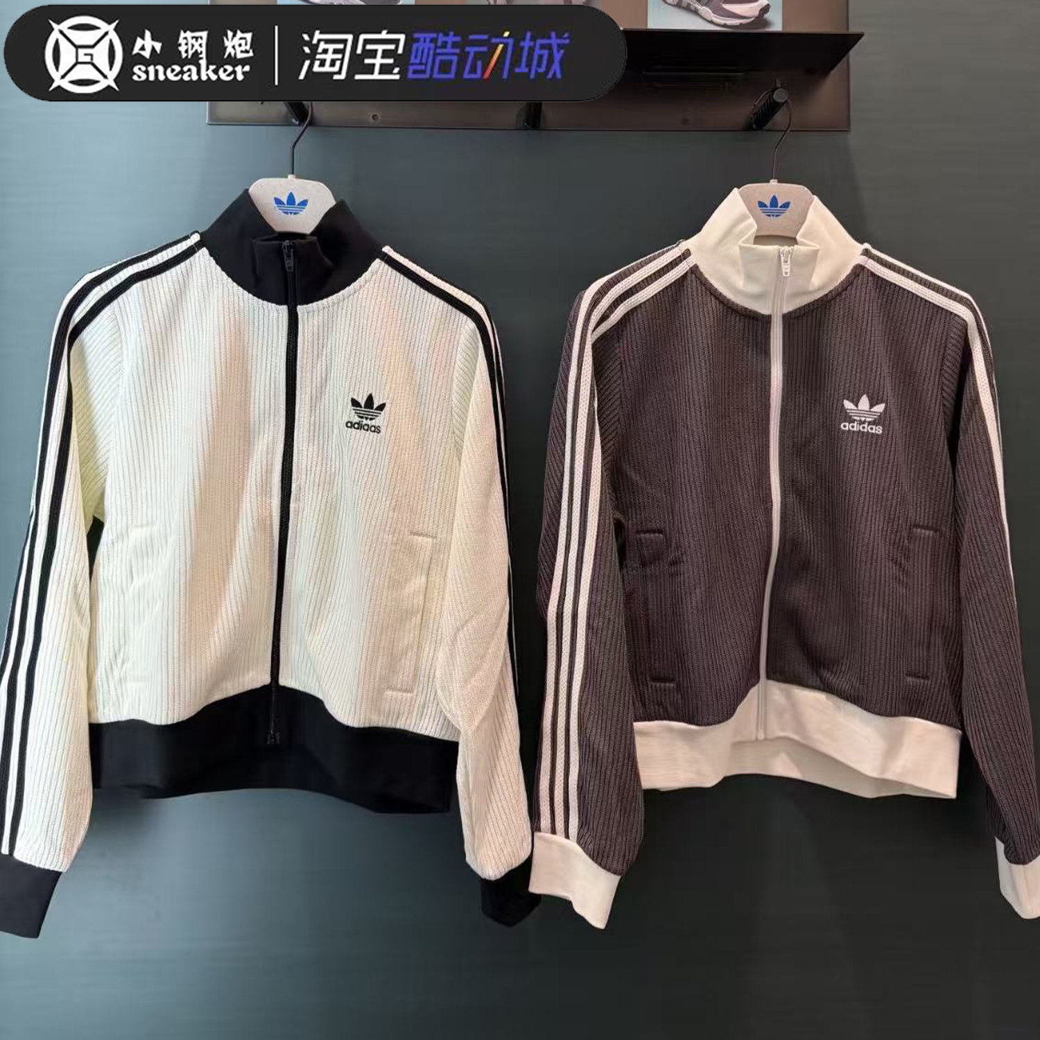 Adidas三叶草25秋KNIT TRACK男女针织夹克运动外套KC2649 KC2650,运动服/休闲服装,运动茄克/外套,淘宝优惠券,粉丝福利购,淘宝优惠卷