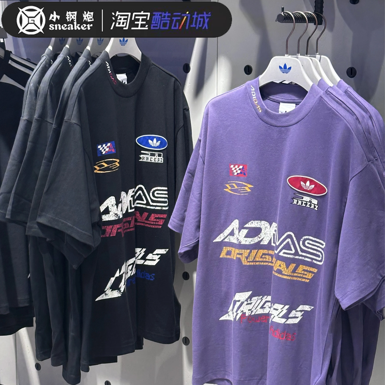 阿迪达斯三叶草男女2025秋款赛车风纯棉运动短袖T恤KH1195 KH1196,运动服/休闲服装,运动T恤,淘宝优惠券,粉丝福利购,淘宝优惠卷