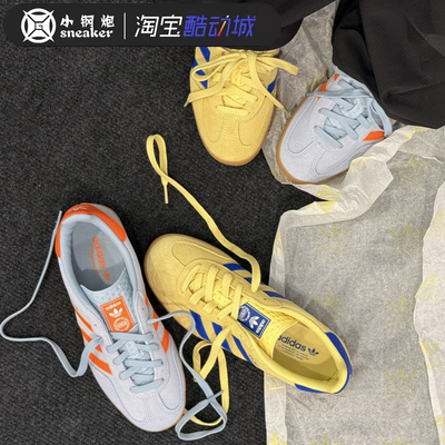 Adidas三叶草GAZELLE德训鞋