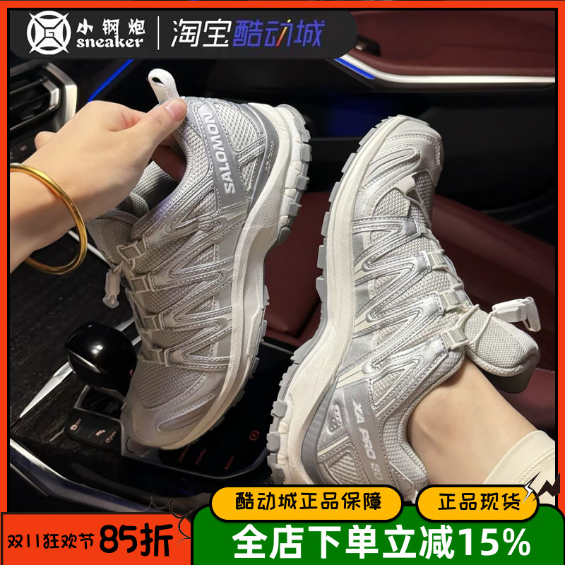萨洛蒙复古银黎明蓝户外运动跑鞋