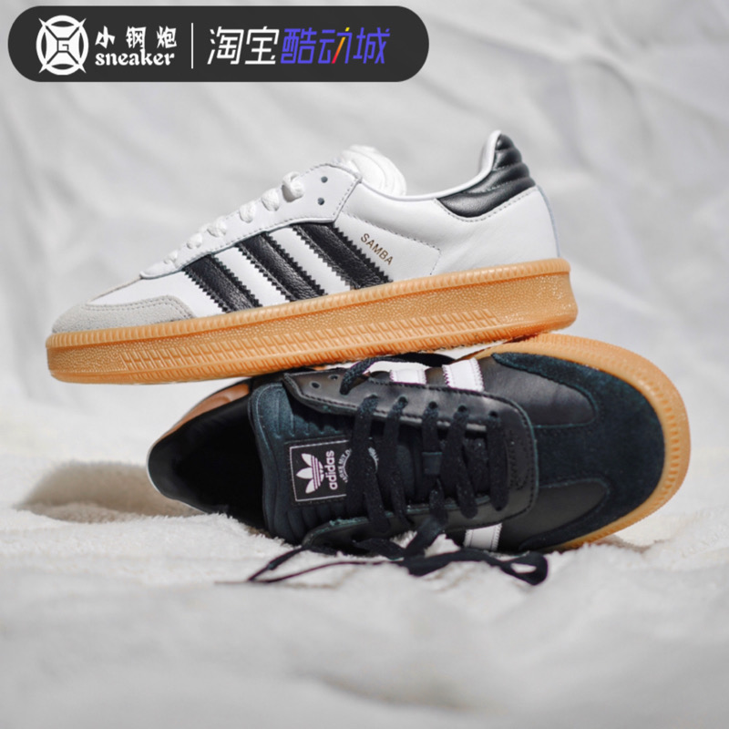 Adidas阿迪Samba德训运动板鞋