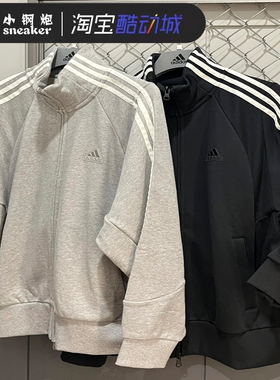 adidas阿迪达斯秋冬男女针织立领透气休闲夹克外套 JI6649 JI6650