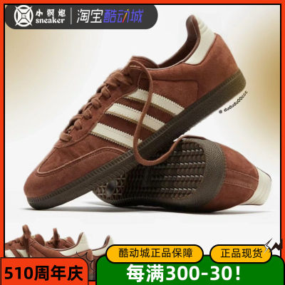 adidas正品SAMBA德训运动休闲鞋