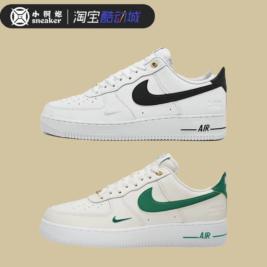 Nike耐克Air Force 1 AF1白绿孔雀石空军一号低帮板鞋 DQ7658-101,运动鞋new,板鞋,淘宝优惠券,粉丝福利购,淘宝优惠卷