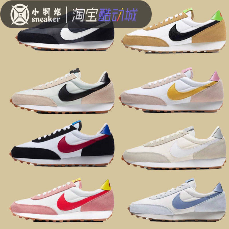 Nike Daybreak女子复古白黄简版高桥盾休闲运动跑鞋CK2351 BV7725