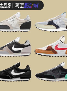 NIKE Daybreak - TYPE 男子运动华夫鞋复古休闲阿甘鞋CJ1156-101