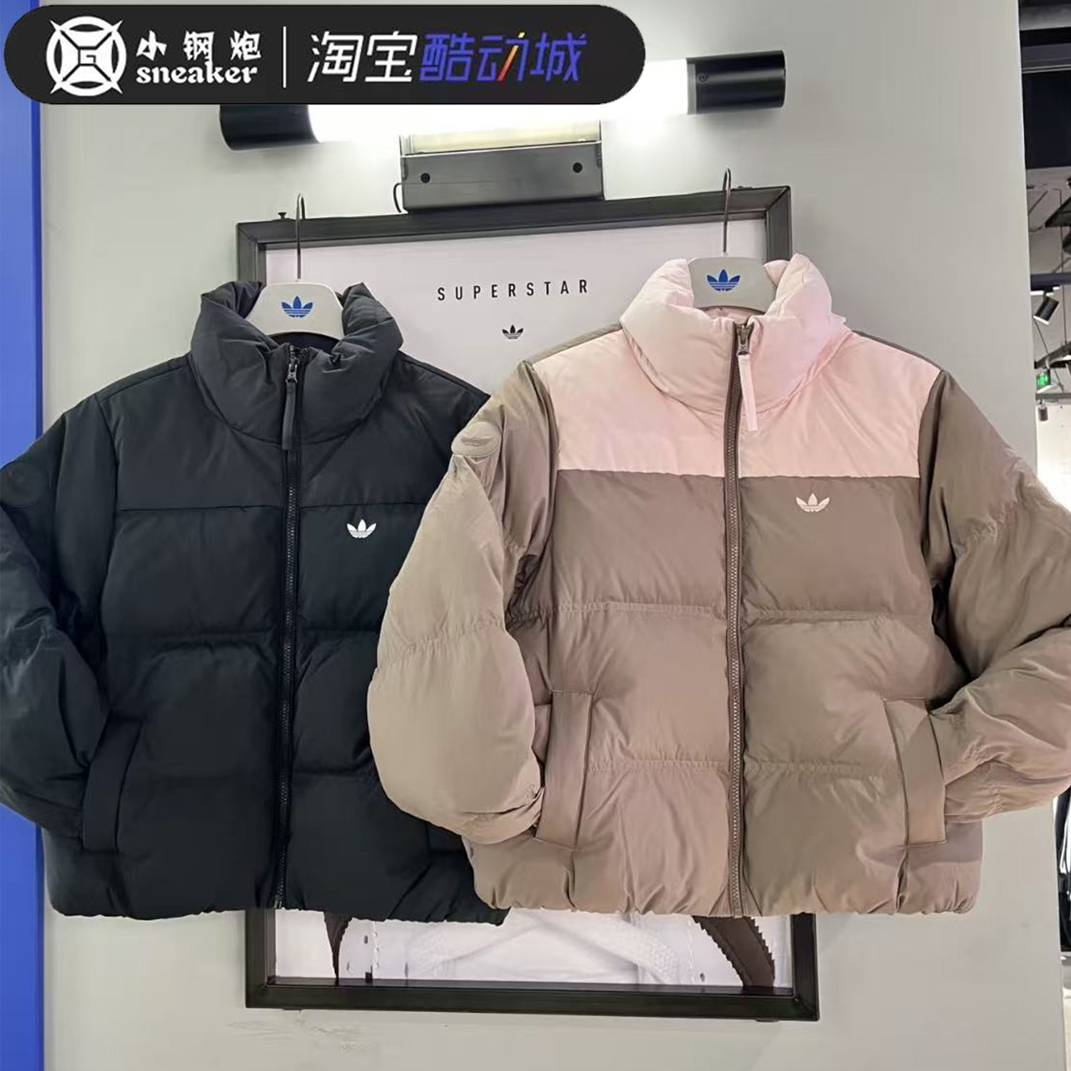 Adidas阿迪三叶草秋冬女子立领短款运动保暖羽绒服KC2660 KC2659