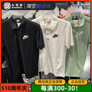 运动休闲POLO衫 NIKE耐克2021夏季 CN8765 新款 T恤 CJ4457 透气短袖