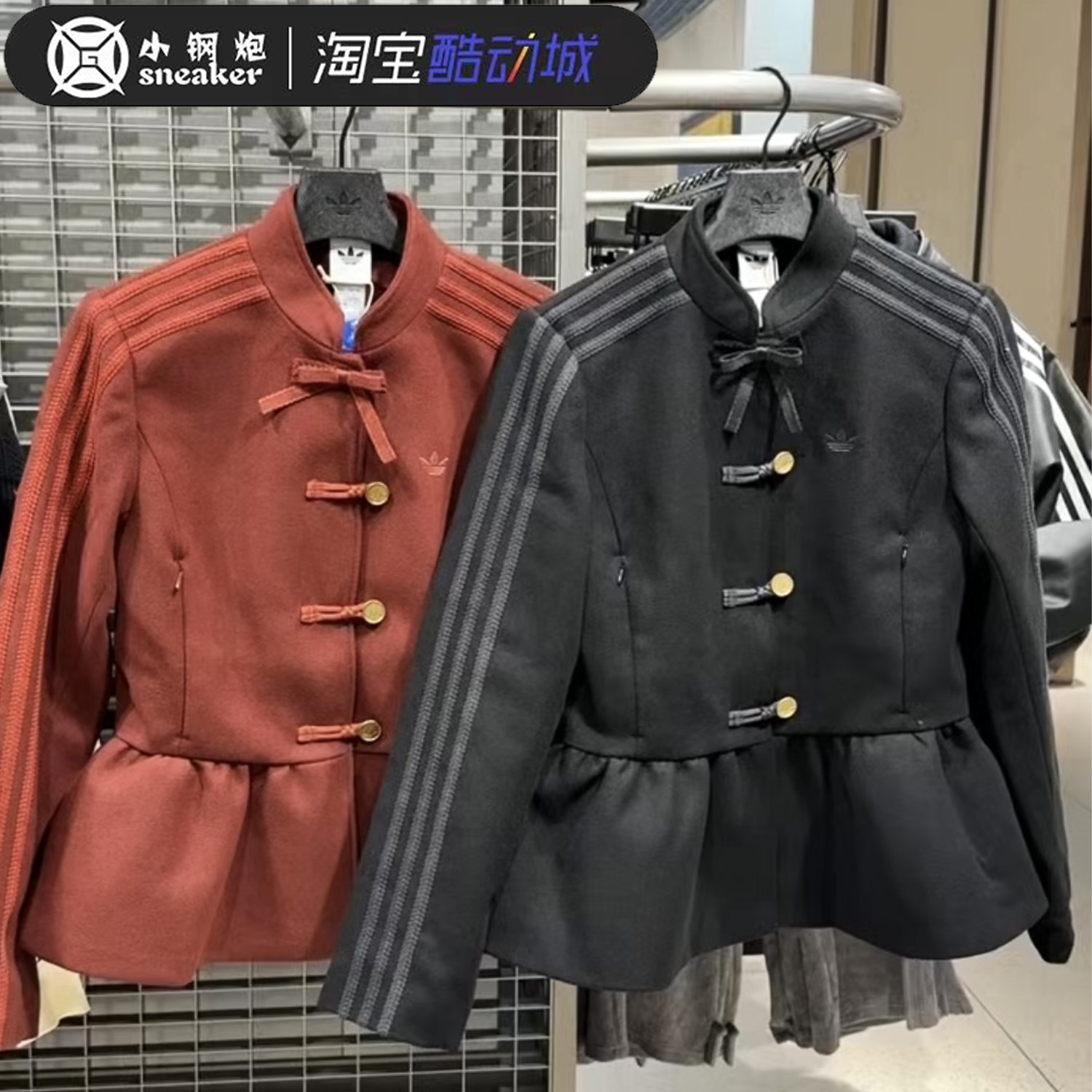 adidas三叶草NEW YEAR新中式花苞收腰修身夹克外套KR5068KR5069,运动服/休闲服装,运动棉衣,淘宝优惠券,粉丝福利购,淘宝优惠卷