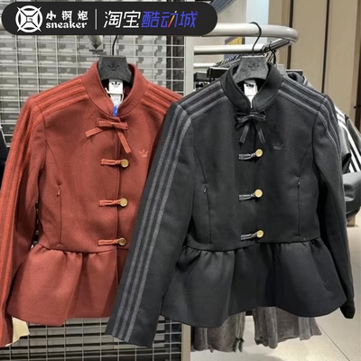 adidas三叶草NEW YEAR新中式花苞收腰修身夹克外套KR5068KR5069