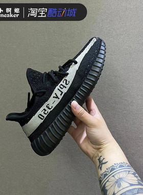 小钢炮 Adidas Yeezy Boost 350 椰子350黑白奥利奥 BY1604-2022