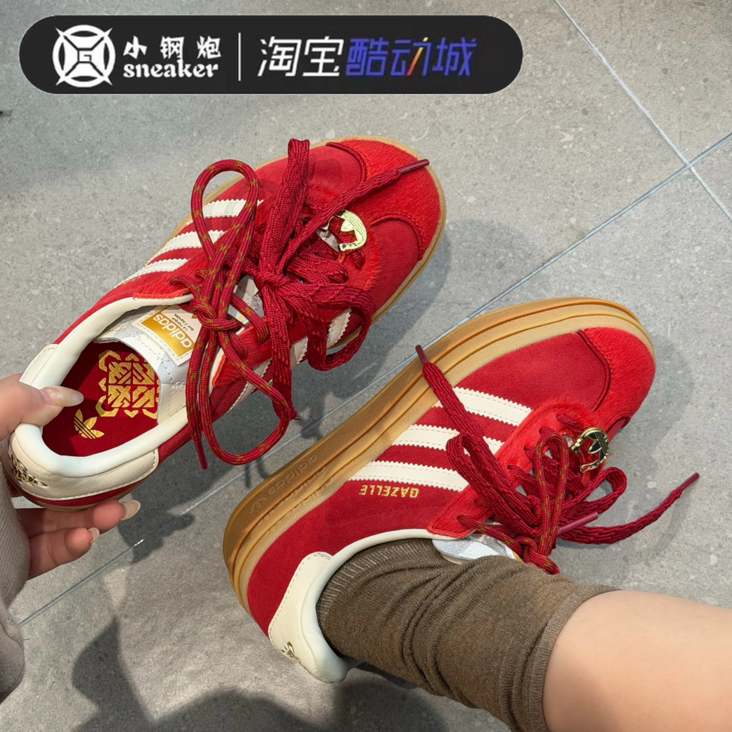 Adidas阿迪达斯三叶草马年限定新年款厚底板鞋德训鞋红色KJ4293,运动鞋new,运动休闲鞋,淘宝优惠券,粉丝福利购,淘宝优惠卷