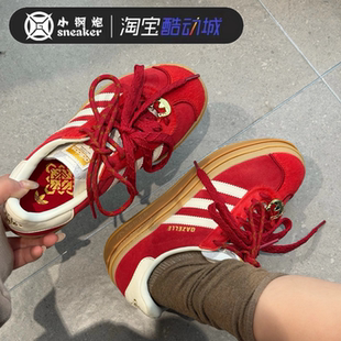 Adidas阿迪达斯三叶草马年限定新年款厚底板鞋德训鞋红色KJ4293