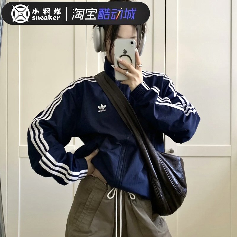 adidas三叶草男女2025夏款经典条纹立领藏青复古夹克外套 IR9893,运动服/休闲服装,运动茄克/外套,淘宝优惠券,粉丝福利购,淘宝优惠卷
