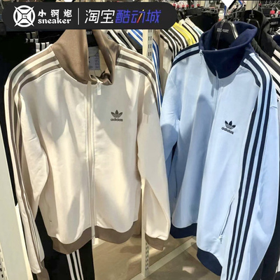 Adidas阿迪达斯复古运动外套蓝色