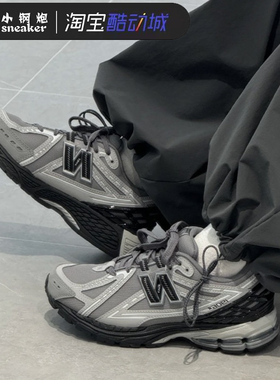 New Balance NB1906R 灰黑复古休闲跑鞋男女休闲老爹鞋 M1906RLG