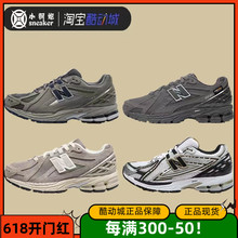 New Balance/NB 1906R系列男女休闲限量复古慢跑鞋运动鞋M1906RB