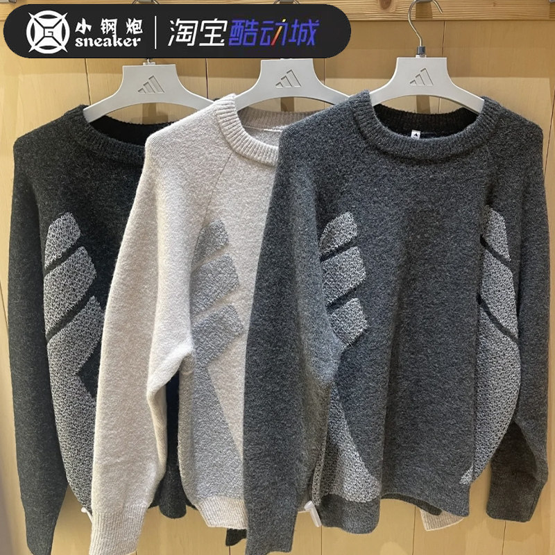 阿迪达斯毛衣男女反光针织休闲圆领卫衣毛衣套头衫 JW6683 JW6684
