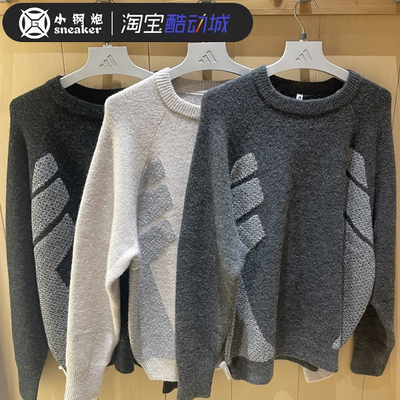 阿迪达斯毛衣男女反光针织休闲圆领卫衣毛衣套头衫 JW6683 JW6684